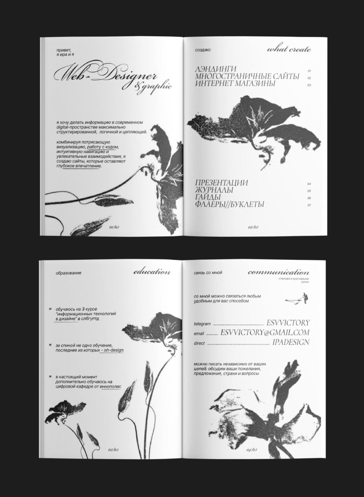 Book Interior 05